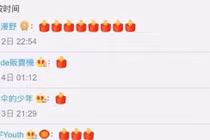 Nghĩa trang để tưởng nhớ người chết trên mạng xã hội ở TQ