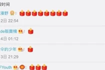 Nghĩa trang để tưởng nhớ người chết trên mạng xã hội ở TQ