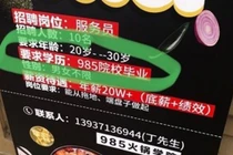 Quán lẩu bị 'ném đá' vì chỉ tuyển nhân viên có bằng đại học danh giá