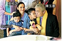 Hé lộ cha nuôi đại gia “chống lưng” cho Trương Bá Chi