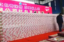 Thưởng nhân viên cuối năm, tiền xếp thành tường