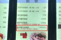 Choáng với tô phở bò có giá mắc hơn... 1 con bò 