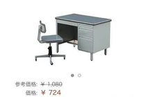 Mua lư cắm nhang giá 10.000 đồng trên mạng, cô gái được phen “hú hồn”