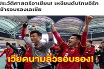 Chiến thắng lịch sử của U23 Việt Nam khiến người Thái nể phục
