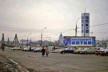 Ảnh: Diện mạo thành phố Moscow thời Liên Xô giữa thập niên 1980
