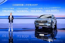 Ford Equator Sport 2022 bán ra chỉ từ 489 triệu đồng ở Trung Quốc