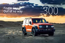 Tank 300 2024 từ 647 triệu đồng - SUV Trung Quốc đậm chất Jeep Mỹ