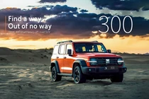 Tank 300 2024 từ 647 triệu đồng - SUV Trung Quốc đậm chất Jeep Mỹ