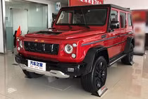 BAIC BJ80 "nhái" Mercedes-Benz G-Class ra mắt bản đặc biệt