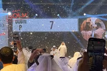 Biển số ôtô có đúng 1 con số 7 được đấu giá tới 351 tỷ đồng