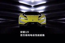 Siêu xe điện YangWang U9 từ 3,4 tỷ đồng có khả năng “nhún nhảy” 