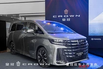 Toyota Crown Vellfire 2024 ra mắt "sát cạnh" Việt Nam, từ 2,94 tỷ đồng