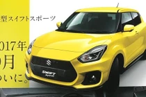 Suzuki Swift Sport 2018 lộ diện hàng loạt "ảnh nóng"