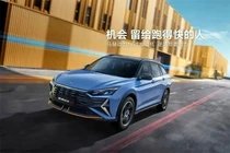 Crossover Trung Quốc - Fengshen Yixuan "giá mềm" sắp thêm bản mới