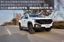 Changan Hunter - bán tải EREV đầu tiên trên thế giới từ 456 triệu đồng