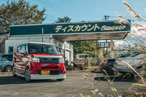 Hàng loạt xe JDM đình đám bị vứt xó ở “nghĩa địa” Fukushima