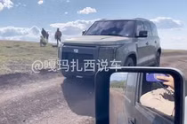 SUV Rox của Xiaomi hơn 1,6 tỷ đồng lộ diện, "đấu" Mercedes-AMG G-Class?