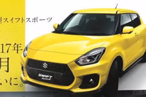 Suzuki Swift 2018 “chốt giá” 379 triệu trước ngày ra mắt