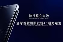 CATL ra mắt pin siêu tốc Shengxing, chạy 400km/10 phút sạc 