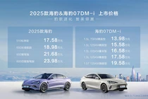 BYD Seal 07 2025 chạy 2.000km mới “uống xăng”, tốn 3,4 lít/100km