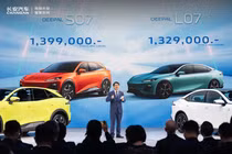 Changan Deepal S07 & L07 - ôtô giá rẻ, thông minh và tiết kiệm xăng