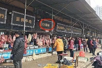 Xem khu chợ ở Vũ Hán – nơi phát tán dịch bệnh do virus corona ra 