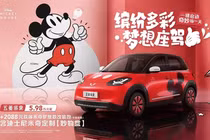 Wuling Bingo giá rẻ sắp về Việt Nam độ Mickey chỉ gần 7 triệu đồng