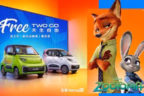 Wuling NanoEV Disney Zootopia - ôtô điện 2 chỗ chỉ 210 triệu đồng