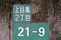 10 điều kỳ quặc ở các quốc gia trên thế giới 