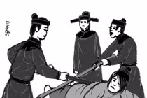 Bộ luật nào quy định vợ đánh chồng bị xử tử?