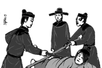 Bộ luật nào quy định vợ đánh chồng bị xử tử?