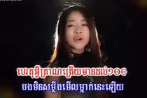 Cover “Trang giấy trắng” bằng tiếng Khơ-me gây sốt