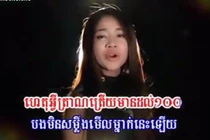 Cover “Trang giấy trắng” bằng tiếng Khơ-me gây sốt