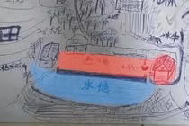 Giây phút người đàn ông cùng gia đình đoàn tụ sau 30 năm xa cách khiến ai nấy cũng xúc động.