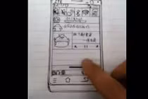 Khám phá Samsung Galaxy S6 phiên bản giấy cực chất