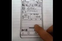 Khám phá Samsung Galaxy S6 phiên bản giấy cực chất