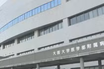 Nhật Bản: Bệnh viện gần 30 năm nhầm nước vệ sinh thành nước uống