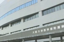 Nhật Bản: Bệnh viện gần 30 năm nhầm nước vệ sinh thành nước uống