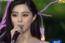Mê mẩn giọng hát ngọt ngào của Phạm Băng Băng