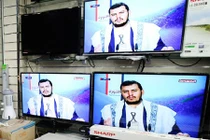 Bắt chỉ huy cấp cao của phe Houthi?