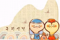 Dự báo ngày mới 25/09/2020 cho 12 con giáp: Quý nhân giúp đỡ, Tuất “hái ra” tiền 