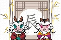 Top con giáp giàu lên chóng mặt trong 5 tháng tới