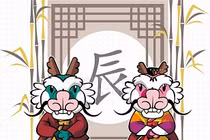 Top con giáp giàu lên chóng mặt trong 5 tháng tới