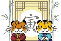 Chúc mừng top con giáp khổ trước sướng sau, hậu vận phú quý 