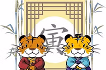 Chúc mừng top con giáp khổ trước sướng sau, hậu vận phú quý 