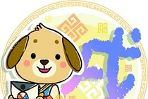 Ăn lộc trời, con giáp này trúng số độc đắc liên tục trong tháng 9/2018