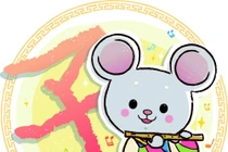 Dự đoán ngày mới 18/08/2018 cho 12 con giáp