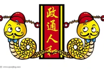 Dự đoán ngày mới 14/04/2019 cho 12 con giáp