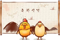 Dự đoán ngày mới 25/03/2020 cho 12 con giáp