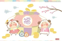 Dự đoán ngày mới 17/10/2019 cho 12 con giáp: Thân vận đỏ, Thìn số đen 